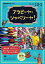 【中古】アラビーヤ・シャベリーヤ! NHKテレビ 2019年10月〜2020年3 /NHK出版/金子貴俊(ムック) 1,263円