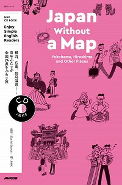 Japan　Without　a　Map　Yokohama，Hiroshima　a NHK　CD　BOOK /NHK出版/ダニエル・スチュワート（ムック）