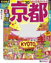 【中古】るるぶ京都ちいサイズ ’20 /JTBパブリッシング