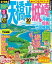【中古】るるぶ天橋立・城崎 丹後・但馬・竹田城跡 ’20 /JTBパブリッシング(ムック) 1,661円