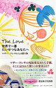 【中古】世界で一番たいせつなあなたへ マザ-・テレサからの贈り物　The　Love /PHP研究所/テレサ（カルカッタの）（単行本）