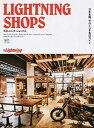 【中古】ライトニング・ショップス 日本全国、今行くべき名店ガイド。 /〓出版社(ムック)