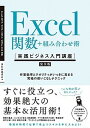 ◆◆◆非常にきれいな状態です。中古商品のため使用感等ある場合がございますが、品質には十分注意して発送いたします。 【毎日発送】 商品状態 著者名 きたみあきこ 出版社名 SBクリエイティブ 発売日 2019年6月9日 ISBN 9784797388718