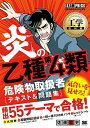 ◆◆◆非常にきれいな状態です。中古商品のため使用感等ある場合がございますが、品質には十分注意して発送いたします。 【毎日発送】 商品状態 著者名 佐藤毅史 出版社名 翔泳社 発売日 2021年1月25日 ISBN 9784798167183