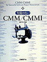 yÁzŝȂCMM^CMMI /oBP/AAiPs{j