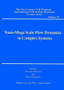 【中古】Nano-mega scale flow dynamics in complex /東北大学出版会/西山秀哉（大型本）