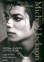 【中古】マイケル・ジャクソン コンプリ-ト・ワ-クス /TOブックス/ジョセフ・ボ-ゲル(大型本)