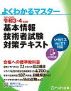 ◆◆◆カバーに汚れがあります。迅速・丁寧な発送を心がけております。【毎日発送】 商品状態 著者名 富士通エフ・オー・エム 出版社名 富士通エフ・オ−・エム 発売日 2021年1月10日 ISBN 9784865104417