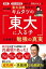 VALUE BOOKS
