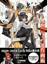 【中古】FRAME lack画集&超速作画術 /玄光社/lack(単行本)