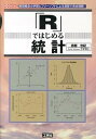 ◆◆◆非常にきれいな状態です。中古商品のため使用感等ある場合がございますが、品質には十分注意して発送いたします。 【毎日発送】 商品状態 著者名 赤間世紀 出版社名 工学社 発売日 2013年06月 ISBN 9784777517640