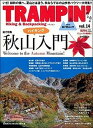 【中古】トランピン vol．14 /地球丸（ムック）