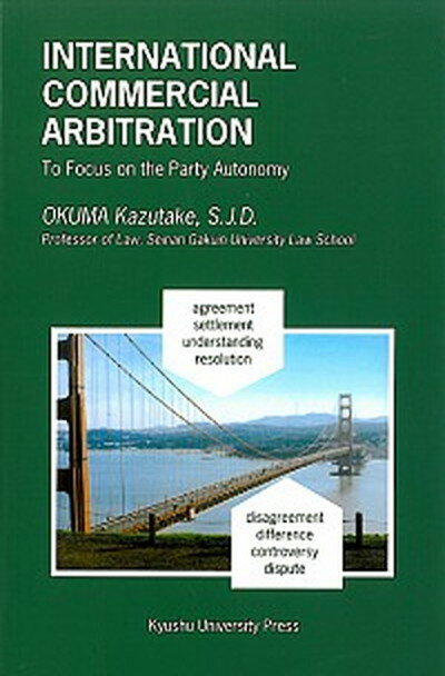 International　commercial　arbitration To　focus　on　the　party　aut /九州大学出版会/大隈一武（単行本）