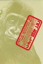【中古】ココ、お話しよう /どうぶつ社/フランシ-ヌ・パタ-ソン(単行本)