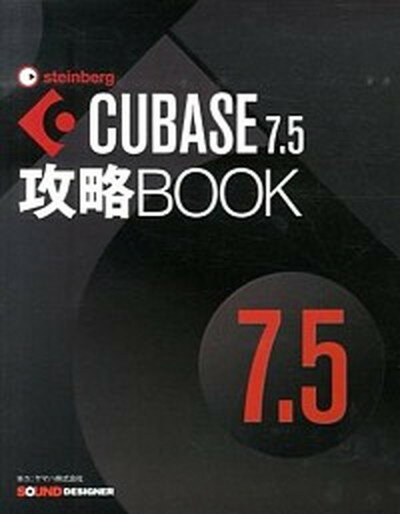 【中古】CUBASE　7．5攻略BOOK /サウンド・デザイナ-/東哲哉（単行本（ソフトカバー））