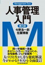 VALUE BOOKS