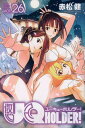 【中古】UQ HOLDER! 26 /講談社/赤松健(コミック)