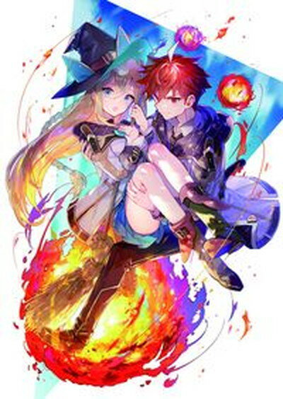 【中古】極点の炎魔術師 ファイアボールしか使えないけど、モテたい一心で最強 vol．1 /双葉社/シクラメン（文庫）