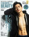 【中古】FINEBOYS+plus BEAUTY /日之出出版(ムック)