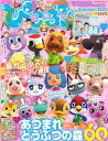 【中古】ぴこぷり Summer 2021 /KADOKAWA Game Linkag（ムック）