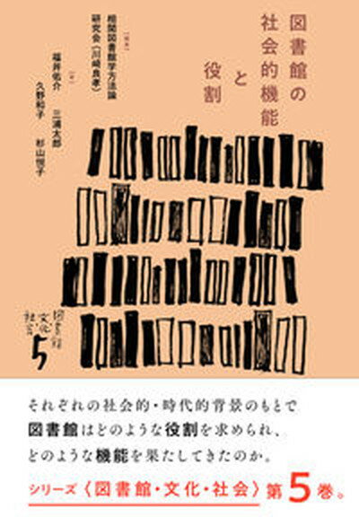 https://thumbnail.image.rakuten.co.jp/@0_mall/vaboo/cabinet/books249/9784879844088.jpg