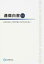 【中古】通商白書 2015 /勝美印刷/経済産業省（大型本）