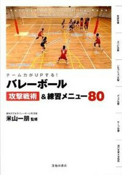 ◆◆◆おおむね良好な状態です。中古商品のため若干のスレ、日焼け、使用感等ある場合がございますが、品質には十分注意して発送いたします。 【毎日発送】 商品状態 著者名 米山一朋 出版社名 池田書店 発売日 2011年11月29日 ISBN 9784262163659