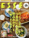 【中古】エッセで人気の「つまみにもなる絶品おかず」を一冊にまとめました 決定版 /扶桑社(ムック)