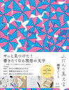 ◆◆◆非常にきれいな状態です。中古商品のため使用感等ある場合がございますが、品質には十分注意して発送いたします。 【毎日発送】 商品状態 著者名 りさ 出版社名 KADOKAWA 発売日 2021年7月9日 ISBN 9784046053459