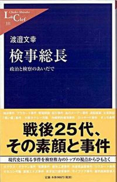 https://thumbnail.image.rakuten.co.jp/@0_mall/vaboo/cabinet/books254/9784121503312.jpg