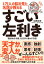 VALUE BOOKS