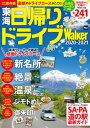 ◆◆◆おおむね良好な状態です。中古商品のため若干のスレ、日焼け、使用感等ある場合がございますが、品質には十分注意して発送いたします。 【毎日発送】 商品状態 著者名 出版社名 KADOKAWA 発売日 2020年2月28日 ISBN 9784048967518