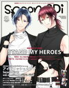 【中古】spoon.2Di vol.61 /プレビジョン(ムック)(3)