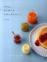 【中古】ジャムコンポ-トシロップMAGIC いつものおやつが、ぱぱっと変身 /日東書院本社/下迫綾美(単行本(ソフトカバー))