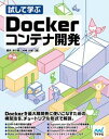 ◆◆◆剥がし跡があります。小口に汚れがあります。迅速・丁寧な発送を心がけております。【毎日発送】 商品状態 著者名 櫻井洋一郎、村崎大輔 出版社名 マイナビ出版 発売日 2019年7月29日 ISBN 9784839967673