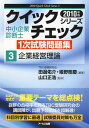 ◆◆◆おおむね良好な状態です。中古商品のため若干のスレ、日焼け、使用感等ある場合がございますが、品質には十分注意して発送いたします。 【毎日発送】 商品状態 著者名 田邊佑介、姫野剛慶 出版社名 ア−ルズ出版 発売日 2009年12月04日 ISBN 9784862041258