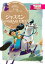 【中古】すてきなディズニープリンセス　ジャスミンいちばんはだれ？/講談社/講談社（単行本）