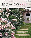 ◆◆◆非常にきれいな状態です。中古商品のため使用感等ある場合がございますが、品質には十分注意して発送いたします。 【毎日発送】 商品状態 著者名 大野耕生 出版社名 エフジ−武蔵 発売日 2010年04月 ISBN 9784901033626