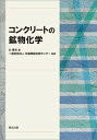 世界遺産検定公式過去問題集3・4級＜2023年度版＞ [ 世界遺産検定事務局 ]