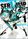 【中古】SERVAMP-サ-ヴァンプ- 1 /KADOKAWA/田中ストライク(コミック)