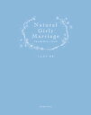 【中古】Natural　Girly　Marriage 乙女に捧げるウェディングブック /小学館/こんどうみき（単行本（ソフトカバー））