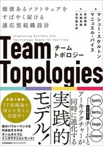 決定版　V字回復の経営 2年で会社を変えられますか？ 「戦略プロフェッショナル・シリーズ」第2巻 [ 三枝　匡 ]