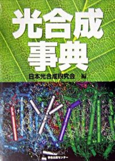 【中古】 花紀行 6 / 文化出版局 / 文化出版局 [単行本]【ネコポス発送】