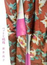 【中古】ベットと織機 /未知谷/新井高子(単行本)