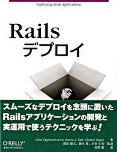 ◆◆◆おおむね良好な状態です。中古商品のため若干のスレ、日焼け、使用感等ある場合がございますが、品質には十分注意して発送いたします。 【毎日発送】 商品状態 著者名 エズラ・ジグマント−ヴィッチ、ブル−ス・A．テイト 出版社名 オライリ−・ジャパン 発売日 2009年03月 ISBN 9784873114002