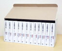 【中古】吉本隆明全集第1期(全12巻セット)/晶文社/吉本隆明(単行本)