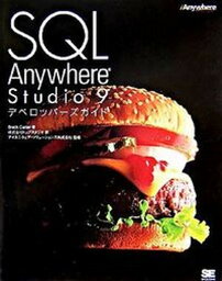 【中古】SQL　Anywhere　Studio　9デベロッパ-ズガイド /翔泳社/ブレック・カ-タ-（大型本）