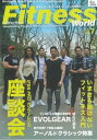 【中古】Fitness World Vol.7/FYカンパニ-(ムック)