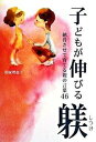 ◆◆◆おおむね良好な状態です。中古商品のため若干のスレ、日焼け、使用感等ある場合がございますが、品質には十分注意して発送いたします。 【毎日発送】 商品状態 著者名 尾塚理恵子 出版社名 毎日新聞出版 発売日 2008年09月 ISBN 9784620319117