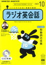 ◆◆◆非常にきれいな状態です。中古商品のため使用感等ある場合がございますが、品質には十分注意して発送いたします。 【毎日発送】 商品状態 著者名 出版社名 NHK出版 発売日 2021年9月10日 ISBN 9784143232955